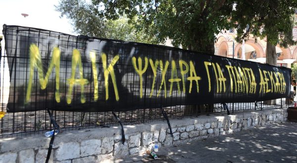 08.08.2023., Atena, Grcka -Gradjani se oprastaju od navijaca AEK-a koji je izgubio zivot u velikim navijackim neredima uoci utakmice AEK - GNK Dinamo. Photo: Stelios Stefanou/EUROKINISSI/PIXSELL