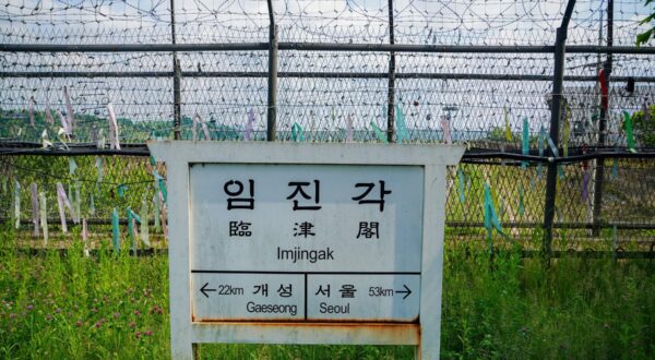 Zona razdvajanja na Korejskom poluotoku
