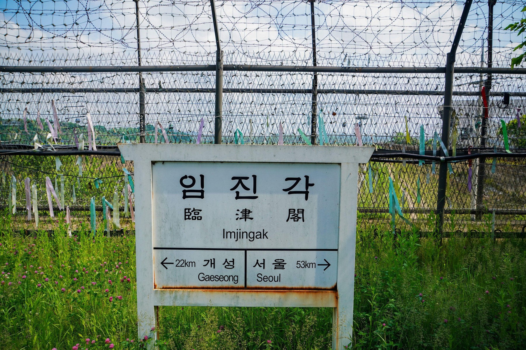 Zona razdvajanja na Korejskom poluotoku