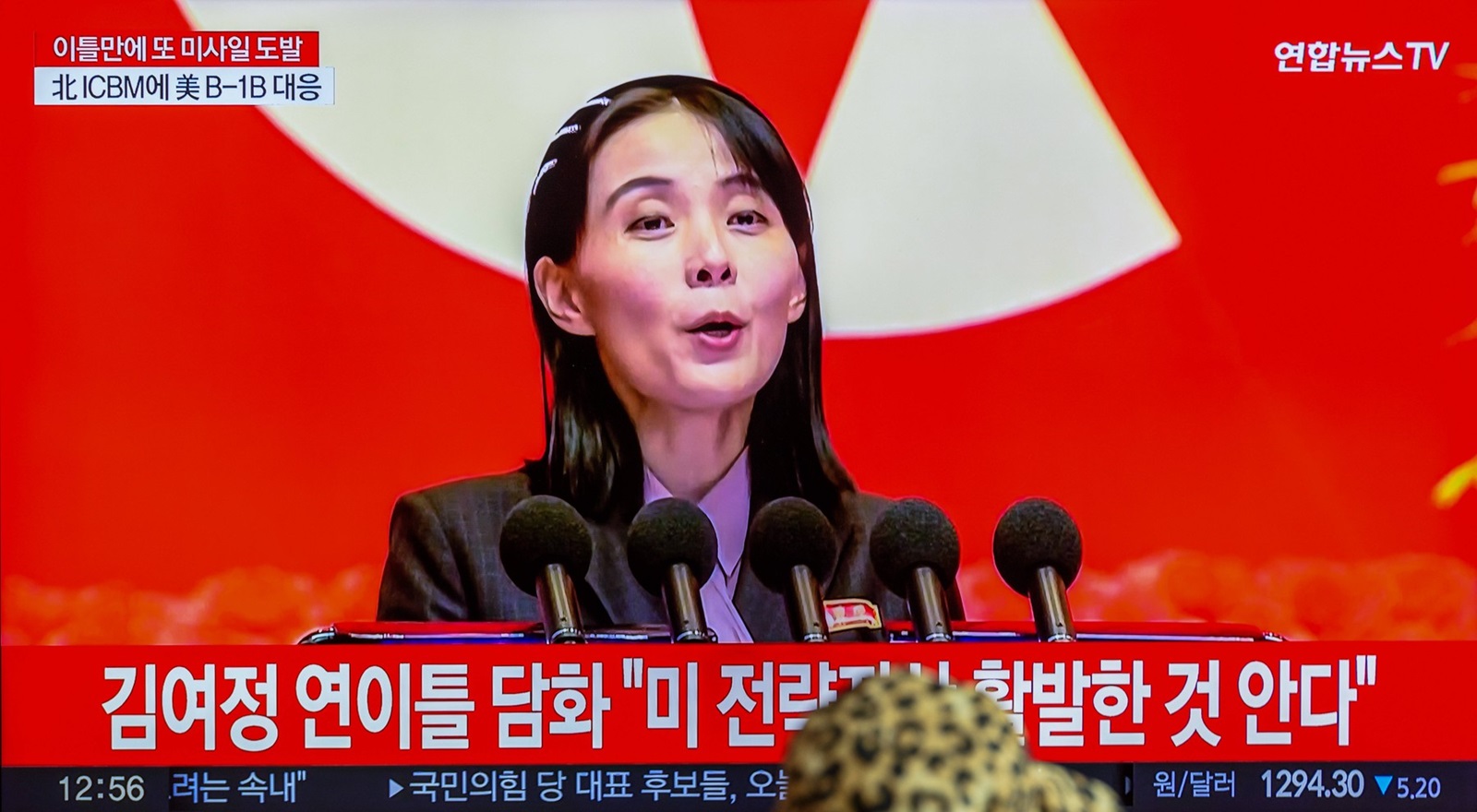 A tv screen shows a file image of Kim Yo Jong, the sister of North Korean leader Kim Jong Un, during a news program at the Seoul Railway Station in Seoul. North Korea fired two short-range ballistic missiles (SRBMs) toward the East Sea on February 20. The South Korean military said a day after South Korea and the United States staged joint air drills, involving B-1B bombers, in response to the North's long-range missile launch. - Kim Jae-Hwan / SOPA Images//SOPAIMAGES_jhk230220006/Credit:SOPA Images/SIPA/2302201417,Image: 757321884, License: Rights-managed, Restrictions: , Model Release: no, Credit line: SOPA Images / Sipa Press / Profimedia