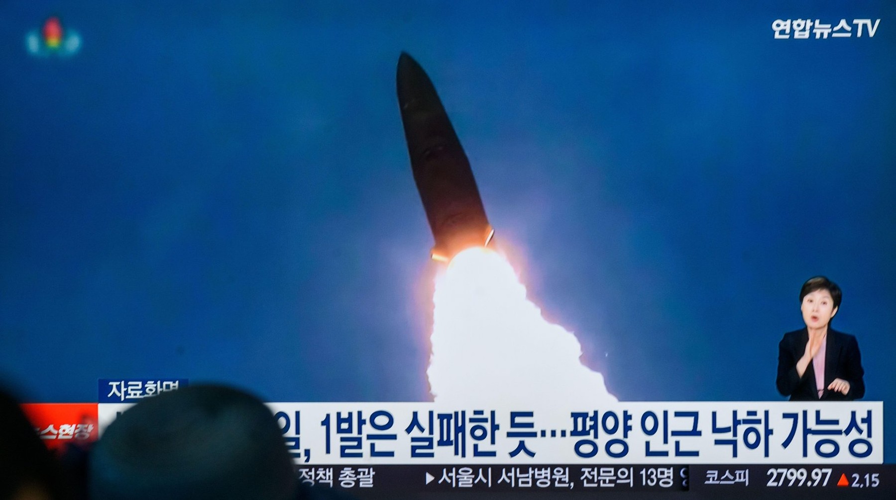 Balistička raketa Sjeverne Koreje