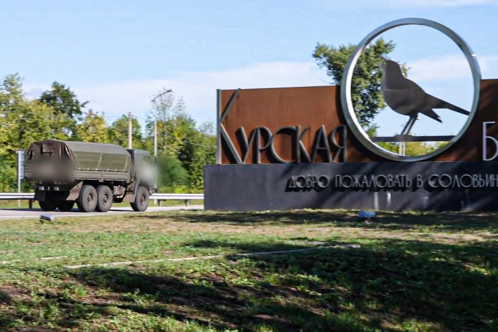 RUSSIA, KURSK REGION - AUGUST 9, 2024: A convoy of military vehicles of the Russian Armed Forces moves towards the Sudzha District. Ukraine launched a massive attack on the Kursk Region of Russia on August 6, missile alerts issued frequently across the region. Video grab. Best quality available.  Russian Defence Ministry/TASS