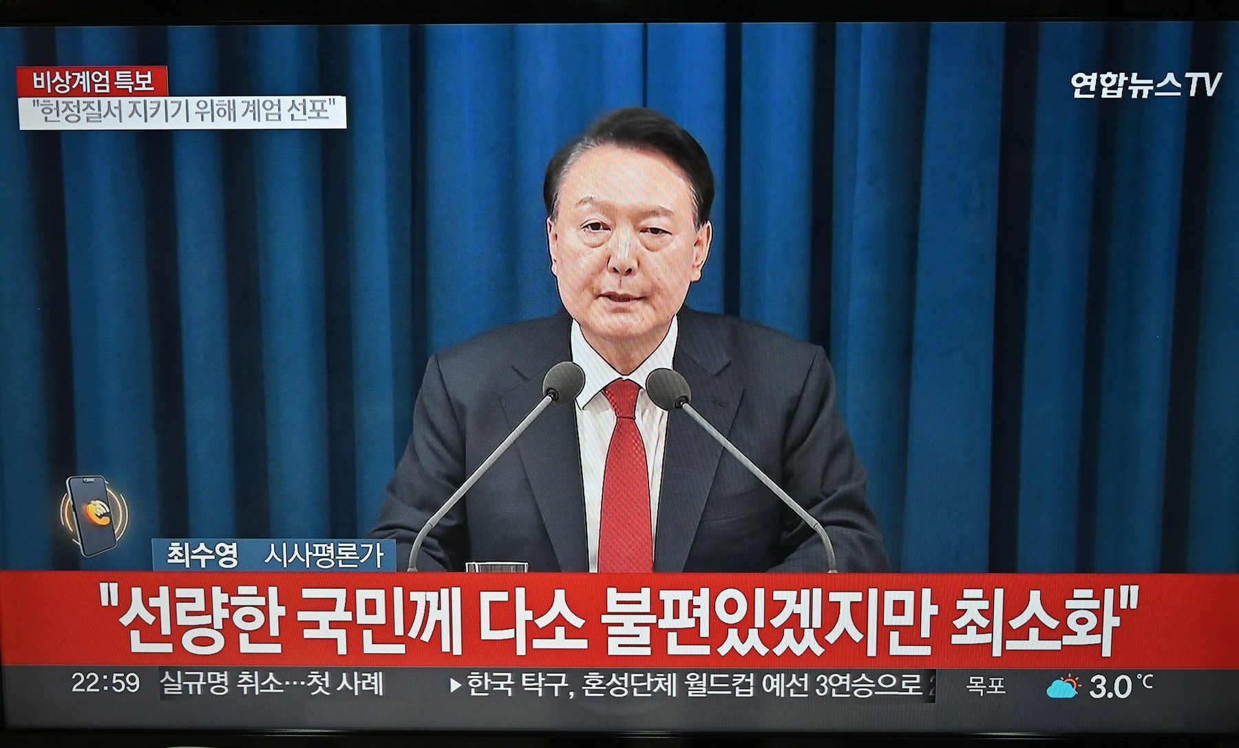 A television screen shows South Korea's President Yoon Suk Yeol speaking during a news broadcast in Goyang, northwest of Seoul on December 3, 2024, after he declared emergency martial law, saying the step was necessary to protect the country from "communist forces" amid parliamentary wrangling over a budget bill. "To safeguard a liberal South Korea from the threats posed by North Korea's communist forces and to eliminate anti-state elements... I hereby declare emergency martial law," Yoon said in a live televised address to the nation.,Image: 942449866, License: Rights-managed, Restrictions: , Model Release: no, Credit line: Jung Yeon-je / AFP / Profimedia